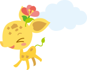 ぐろうすきっずについて about growthkids